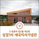 심암길 네이버블로그