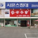 삼성쇼파가구 이미지