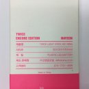 (주)코팬글로벌