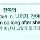 소영이 예문 질문입니다. 이미지
