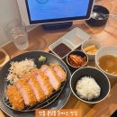 중평지 | 안동 용상동 현지인 돈까스 맛집 카츠옳음 내돈내산
