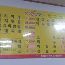 농가생삼겹살 이미지