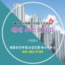 유진부동산 공인중개사사무소 이미지