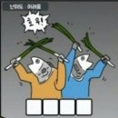 넌 센스 Non Sense 란 ? 이미지