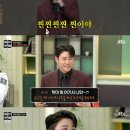 냉장고를부탁해 이미지