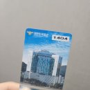 해운대그린나래호텔 | 부산여행 해운대 숙소추천 &#34;그린나래호텔&#34;