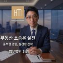 법무법인다인