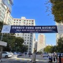 유원2차 이미지