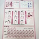 남선 | 강남선이고은한의원 한약 다이어트 (솔직후기와 할인정보)