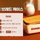 오더브레드 이미지