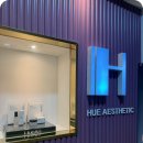 귀빈세탁 | 독자 기술로 얼굴 예뻐지기, 수원피부관리