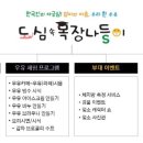 문암목장 이미지