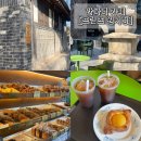 안국역 한옥 카페 &#34;프릳츠 원서점&#34; 서울 빵지순례 야외 테라스 내돈내산 솔직후기!