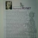 헤몽페네 이미지