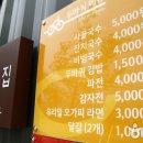 두바퀴쉼터 이미지