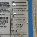 동서울오토테크닉 | 에이치앤비 에스테틱 방문 후기ㅣ강남골기경락 마사지 테크닉 좋고 시원해요(통증 참을만 함 눈물 안났음)