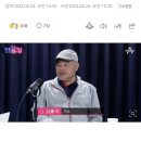 Re: 김흥국, ‘채상병 사건’ 침묵 비판에 “뭐가 옳은지 생각해야, 무턱대고 같은 목소리 내야 하나” 이미지