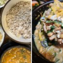 보리향 | [하남 맛집] 보리향 – 비가 오면 생각나는 털래기(우거지 수제비) 맛집