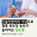 더건강한내과의원 이미지