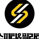 에스피티 이미지