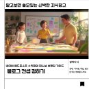 퍼스널애드 이미지