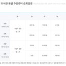 구의1동주민센터 이미지