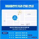 평생플란트치과의원 이미지