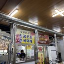 창신고기마트 이미지