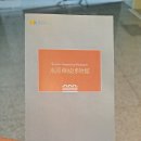 수원화성박물관 이미지