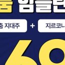 미소왕치과의원 이미지