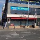 공차단계점