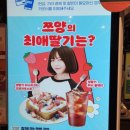 이디야커피시흥유통 이미지