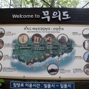 서해다방