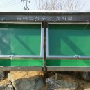 남이면사무소 이미지