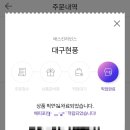 배스킨라빈스대구현풍점