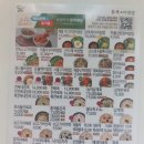 본죽&비빔밥 김해주촌점 네이버블로그