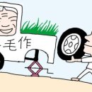 로또만물상 이미지