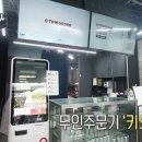 PPL식당