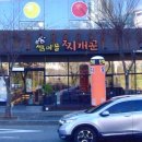 효덕로 이미지
