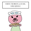 인마이소울노래연습장 | 5개월 차 수린이 왓츠인마이백