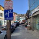 황소식육점 - 정선군 사북중앙로 42 | 황소식육점