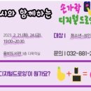 학나래도서관 이미지