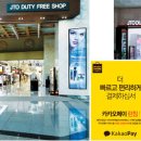 제주의 이유 이미지