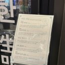 두 창 | 🚌 막창맛집투어 2편 - 구미 진평동 맛집 연막창 진평인동점 🥩