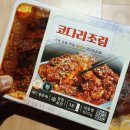 영지네코다리 이미지