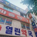 샛별파출뱅크 이미지
