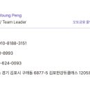 카랩