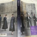 시 속의 아니마와 아니무스 | [보부아르/제2의 성] 후반부 함께 읽는 시작의 마음