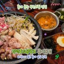 김덕후의곱창조홍대 - 마포구 양화로16길 34 | 홍대 소곱창 무한리필 김덕후의곱창조 홍대본점 회식 술집 추천