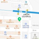 평강채한의원 이미지